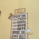 두근두근주먹밥