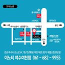 이노티안경 여천점렌즈아이 | 여수렌즈 저렴한 곳 이노티안경위드렌즈여수여천점