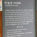 재경민박 Daum카페