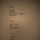 테리픽잼 이미지