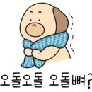 더블유오션