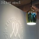 크로스핏 메이트 | 용인헬스장 크로스핏 메이트 솔직후기