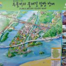 체육공원앞~양수역 이미지