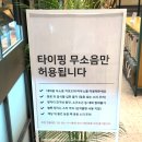 공릉 N수생 시험 준비 추천 멘토즈 스터디카페 공릉점