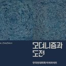 글로벌 데일리안