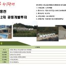 애플레저