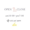 데이즈몽 애견미용샵 이미지