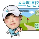 더라운지 현대골프연습장 이미지