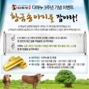 다한우 이미지
