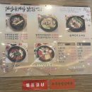 세븐일레븐전주호성파크점 | [전주 호성동] 삼계탕 맛집 개성삼계탕닭한마리 호성본점