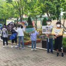 효정초등학교