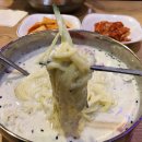 한앤둘치킨