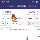 세명이엔지