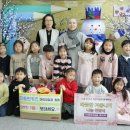 으뜸펀키즈어린이집 이미지