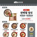 가마솥 순대 국밥 이미지