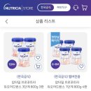 예그리나 약국 | 38주 아기와 행복했던 강동 예그리나 산후조리원 3주 기록, 제왕절개 후 산후 회복 기간(일주일 -7kg감량)