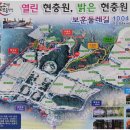 ◆ 8월 충청 대전 지역 산행 공지[현충원 보훈 둘레길 트레킹 (10.04Km)]◆ 이미지