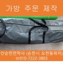 벌교천막사 이미지