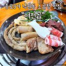 소3-5 | 종로3가 낙원동 소곱창 맛집 여진곱 다녀온 후기