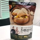 이원일과 홍석천의 삼계탕 울 엄마픽 &#39;천하일미 전통삼계탕&#39;