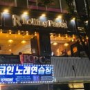 롤링파스타 범계역점 이미지