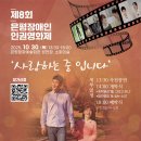 은평문화예술회관 소회의실 이미지