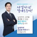 진영세무회계사무소 - 서초구 서초대로33길 4 | 진영세무회계사무소