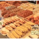 행복을굽는빵집 네이버블로그