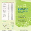 풍기인견 이미지