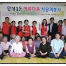 사곡동경로당 이미지