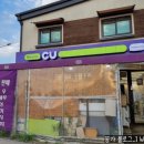 씨유 영종낚시터점 이미지