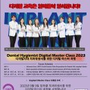 서울마스터치과의원 이미지