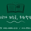 둔산중로-5 이미지