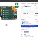 에스프와 코리아