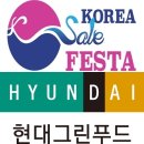 현대정육유통 - 영등포구 문래로 149-1 | 현대정육유통