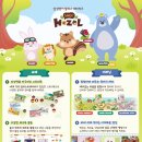 써밋잉글리쉬학원 이미지