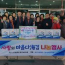 송산면분회 이미지