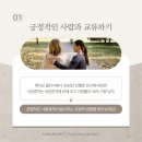 성모베스트 정신건강의학과의원 이미지