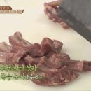 등뼈 감자탕&등갈비 이미지