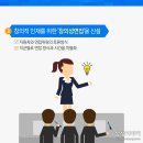 [삼성면접] 준비 방법 자세히 공개합니다! ^^