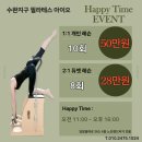 아이오필라테스