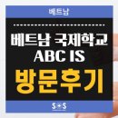 유학ABC 이미지