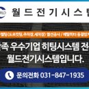 흥업셀프세차장
