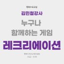 누구나함께