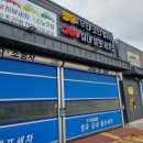 대가야셀프세차장 네이버블로그