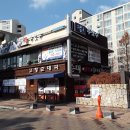 용인흥덕주짓수