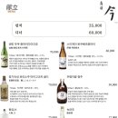 이마스시 이미지