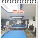 대복당구장 이미지