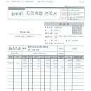 최정렬건축사사무소 네이버블로그