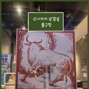 신시가지 (스타벅스 앞) 이미지